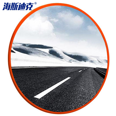 海斯迪克 HK-331 交通安全反光广角镜 凹凸镜 室内外道路转弯广角镜 车库镜软镜面 120CM室外款