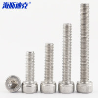 海斯迪克 HK-05 304不锈钢内六角螺丝 滚花杯头 DIN912 M6*14 全牙(50个)