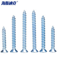 海斯迪克 HK-108 墙板自攻螺钉 十字平头螺丝GB14210 蓝白锌M3.5×50 (P1.4) 500个