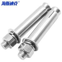 海斯迪克 国标304不锈钢膨胀螺栓 拉爆螺栓 拉爆爆炸螺丝钉膨胀管HK-07 M10*250(5个)无缝
