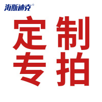 海斯迪克 HK-65 光缆标志牌定制 定制专拍请联系客服 铝板标识牌标志牌