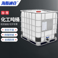 海斯迪克 HKW-26 IBC吨桶集装储水罐 化工塑料桶1000L特厚滚塑(口径13.8cm)