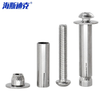 海斯迪克 HK-691 304不锈钢盘头内六角膨胀螺丝 内置式膨胀螺栓 M10*70(10个)