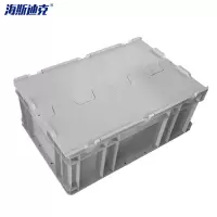 海斯迪克 HKZ-27 加厚塑料零件箱 汽车配储物箱周转箱 收纳工具箱零件箱带盖运输物流箱E箱-有盖灰色