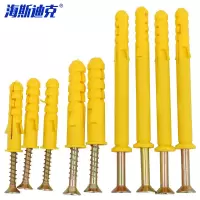 海斯迪克 HK-665 小黄鱼塑料膨胀管 墙塞螺丝钉胀塞胶塞锚栓螺丝套装 10*50mm(100套)