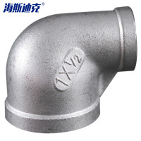 海斯迪克gnjz-2028 304不锈钢异径内丝弯头 90度变径水管接头配件 1*3/4