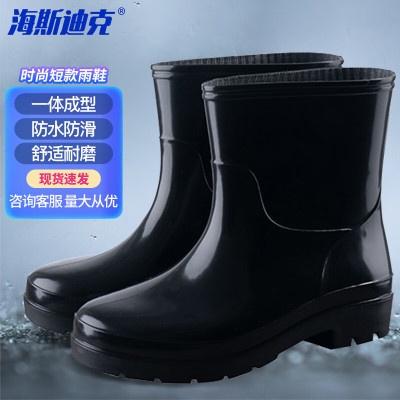海斯迪克 橡胶低筒短款雨鞋雨靴水鞋 短款 41码