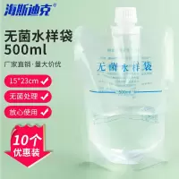 海斯迪克 无菌水样袋 标本收集取样采集袋 液体集样袋 500ml(10个装) HKT-240