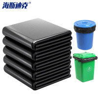 海斯迪克 HKLY-139 加厚黑色垃圾袋 酒店环卫办公垃圾袋 黑色塑料袋平口大垃圾袋新料90*110cm(50只)