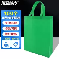 海斯迪克 无纺布手提袋 广告印刷购物袋包装袋环保袋 绿色30*38*10 立体竖款(100个)HKCX-311