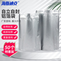 海斯迪克 铝箔包装袋 35*42+6(圆角)50个 H-45