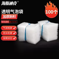 海斯迪克 加厚防震气泡袋 泡沫包装袋 透明气泡袋30*40cm 100个 H-32