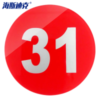 海斯迪克 HKW-359亚克力桌号牌 号码牌网吧座位台号牌饭店更衣柜号标识牌 椭圆款黑色(尺寸6×4cm)