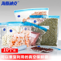 海斯迪克 真空压缩袋 食品保鲜密封袋分装袋 抽气收纳袋拉链袋 特大30*34cm(10个) HKCX-395