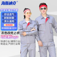 海斯迪克 工作服长袖 劳动劳保服 汽修工程工地服 电焊服HKsq-449 灰色四兜上衣 165/M