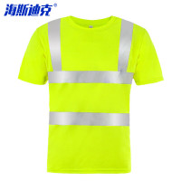 海斯迪克 反光POLO衫背心工程服 透气短袖速干 高亮t恤可定制logo HKsq-339 荧光黄 165-M