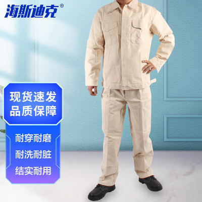 海斯迪克 加厚帆布电焊工作服套装 纽扣款防烫焊工服 190-4XL HKZJ-26