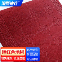海斯迪克 拉绒压花防滑地毯绒面走廊酒店舞台地垫 暗红色1.6m宽*15m gnjz-7462