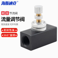海斯迪克 流量控制调节调速阀 气动管道快型单向节流阀 RE-03 HKT-313