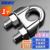 海斯迪克 304不锈钢德式喉箍 全钢管卡箍紧固件标准件HKsq-602 21-44(20个)