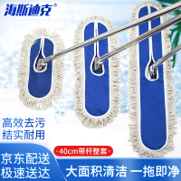 海斯迪克 尘推平板拖把排拖 40CM蓝色替换布 办公室家政工厂车间商场保洁吸水去污可拆卸 (1个装) HKQJ06