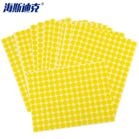 海斯迪克 gnjz-1322 彩色不干胶圆点标签贴纸 圆形铜版色标 25mm黄色 (600贴)