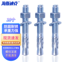 海斯迪克 碳钢蓝白锌电梯用HKsq-370 强力车修壁虎W12.27螺栓 M12×120(P1.75)5个