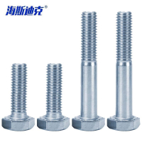 海斯迪克 HKYC-151 8.8级碳钢镀锌六角螺栓 外六角螺丝 GB5782 M24×90(P3.0)2个