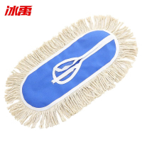 冰禹 尘推平板拖把排拖 蓝色110cm单个替换布(不含铁架)BYlj-275/把