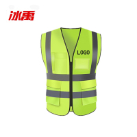 冰禹反光马甲反光背心 BYaf-35 /个