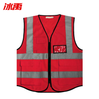 冰禹 反光马甲反光背心 BYaf-35 /个
