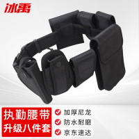 冰禹 安保安防功能腰带八合一 BYaf-98/个