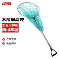 冰禹 不锈钢防暴伸缩网兜 BYaf-07/个