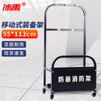 冰禹 移动式防暴器材柜装备柜 警蓝色防爆柜 BYyn-180/个