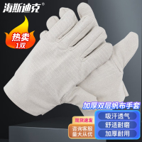 海斯迪克 帆布手套 劳保电焊保护手套 全衬加里24线手套 1双HKsq-681