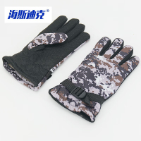 海斯迪克 加绒保暖手套迷彩手套 男女通用防寒劳保手套HKQS-4 灰迷彩