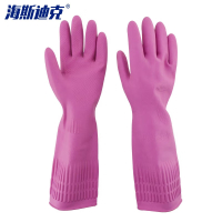 海斯迪克胶皮清洁手套 洗碗防水保洁工作劳保手套 38cm粉色L码 10双