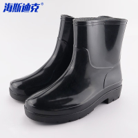 海斯迪克 雨鞋男防滑防水鞋雨靴胶鞋水靴水鞋HKsq-363 中筒 45码