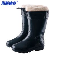 海斯迪克 雨鞋男防滑防水鞋雨靴胶鞋水靴水鞋HKsq-363 中筒加绒 41码