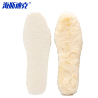 海斯迪克 HKZJ-37 仿羊毛鞋垫 冬季保暖鞋垫 加厚毛绒鞋垫人造毛鞋垫 41码