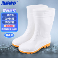 海斯迪克 白色雨鞋 工作雨靴 耐油防滑HKsq-583 男中筒 41码
