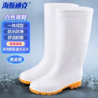 海斯迪克 白色雨鞋 工作雨靴 耐油防滑HKsq-583 男高筒 41码