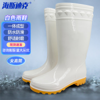海斯迪克 白色雨鞋 工作雨靴 耐油防滑HKsq-583 女高筒 37码