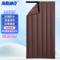 海斯迪克 防寒保暖挡风加棉门帘 商场加厚防风隔音保温隔断挂帘无窗咖啡色(牛津布) 宽120*高200cm