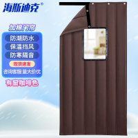 海斯迪克 商场加厚防风隔音保温隔断挂帘 有窗咖啡色(牛津布) 宽150*高220cm