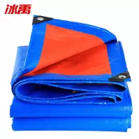冰禹 防雨布篷布 防水布皮卡车汽车货车篷布 4米*5米 BYK-239