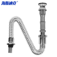 海斯迪克 gnxy-15 下水器套装洗脸盆隔臭下水管 翻板无孔+双防下水管