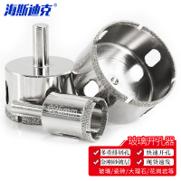 海斯迪克 gnjz-87 玻璃开孔器钻头瓷砖打孔器大理石扩孔器 40mm(2个)