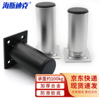 海斯迪克 gnxy-139 加厚铝合金柜脚支撑腿 沙发茶几柜子脚 6cm-砂银