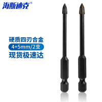 海斯迪克 多功能三角钻头四刃合金钻头 玻璃木头打孔开孔器(4+5mm)2支